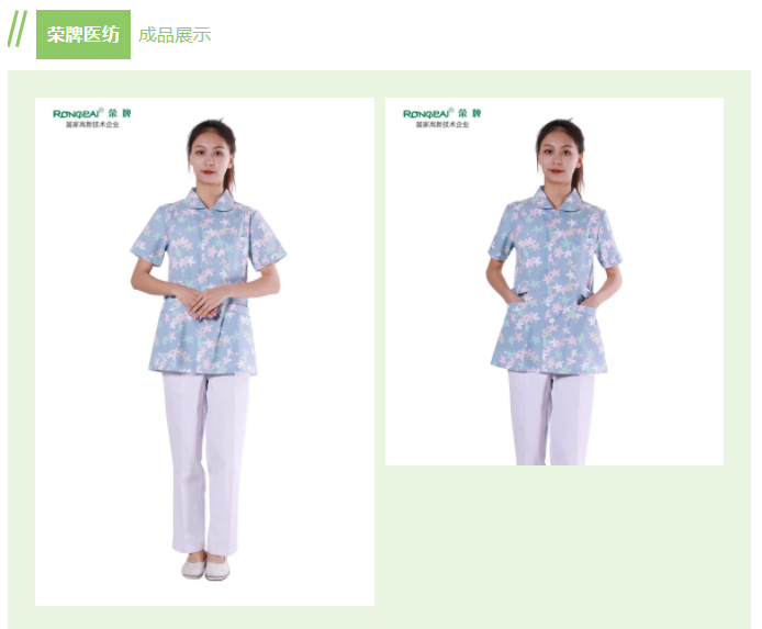 必一·运动(B-Sports)纺织印花面料