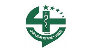 必一·运动(B-Sports)合作客户-中国人民解放军总医院