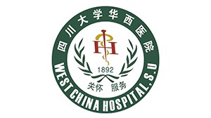 必一·运动(B-Sports)合作客户-四川大学华西医院