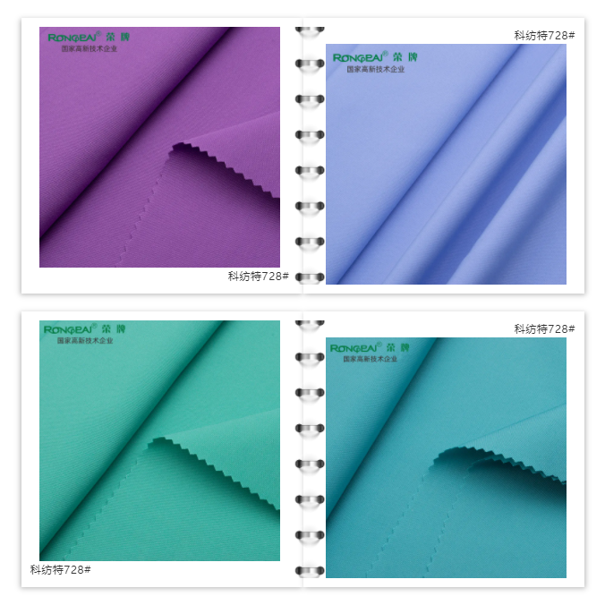 必一·运动(B-Sports)医防