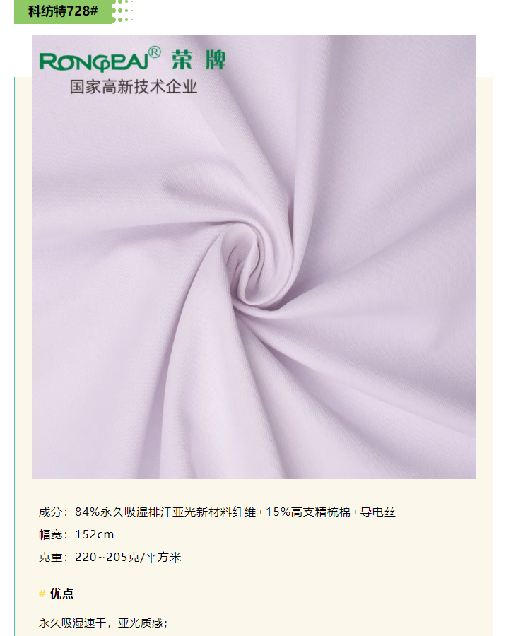 必一·运动(B-Sports)医防