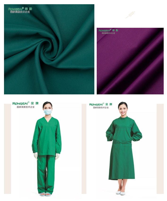 必一·运动(B-Sports)医纺