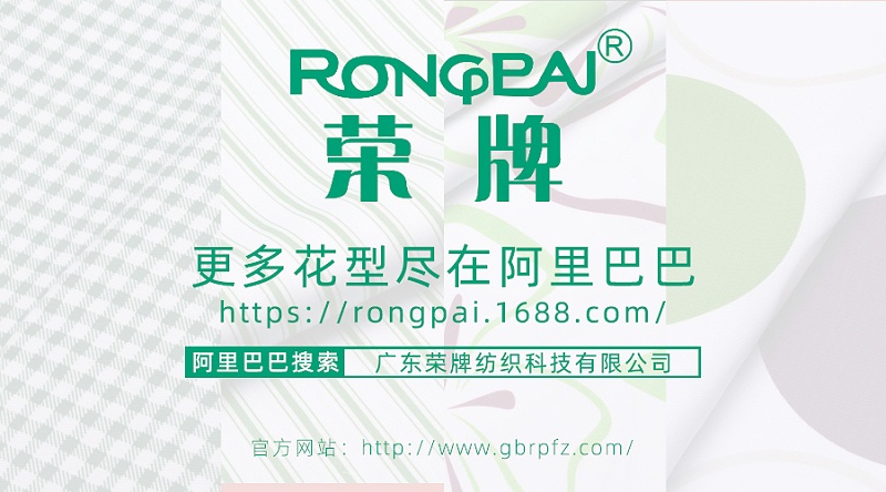 必一·运动(B-Sports)医纺