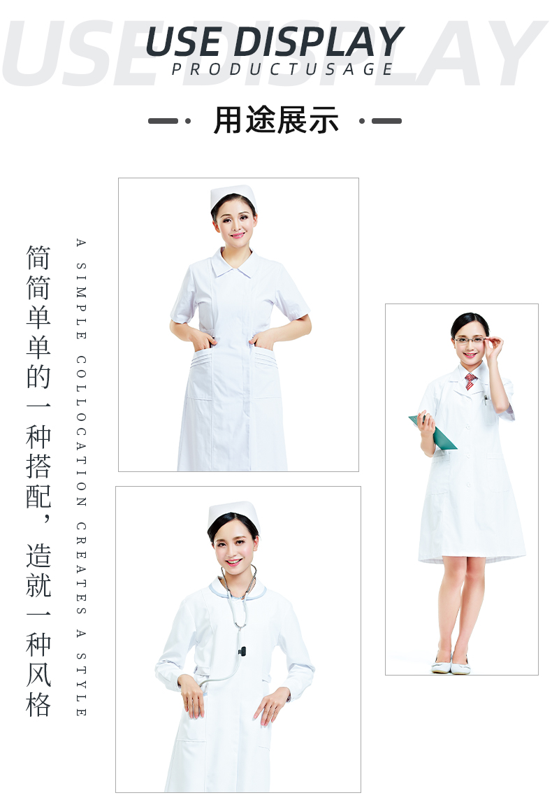 必一·运动(B-Sports)医纺医用面料