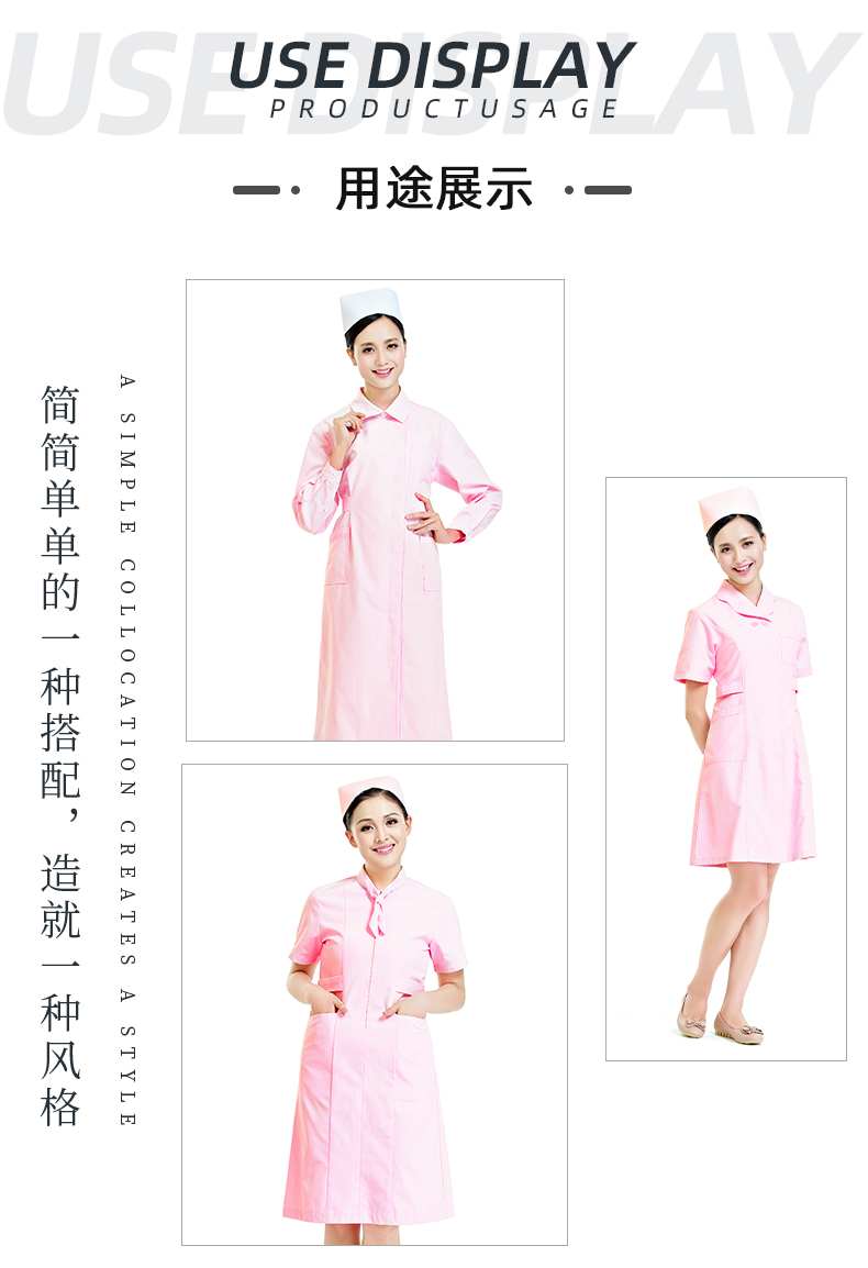 必一·运动(B-Sports)医纺医用面料