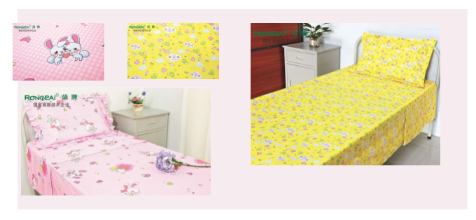 必一·运动(B-Sports)纺织医用床品