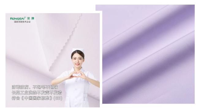 必一·运动(B-Sports)纺织