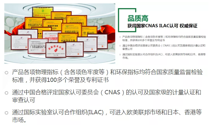 必一·运动(B-Sports)医纺