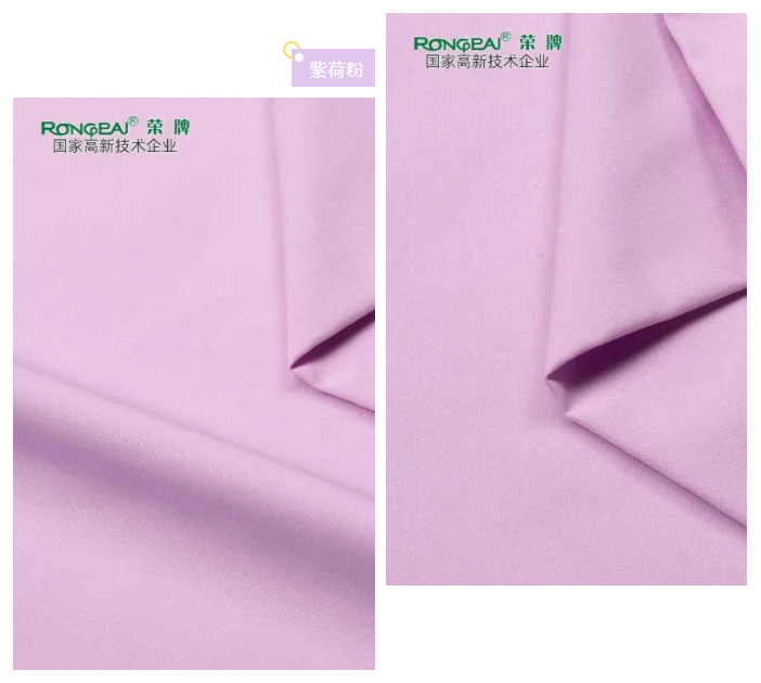 必一·运动(B-Sports)医纺紫色面料