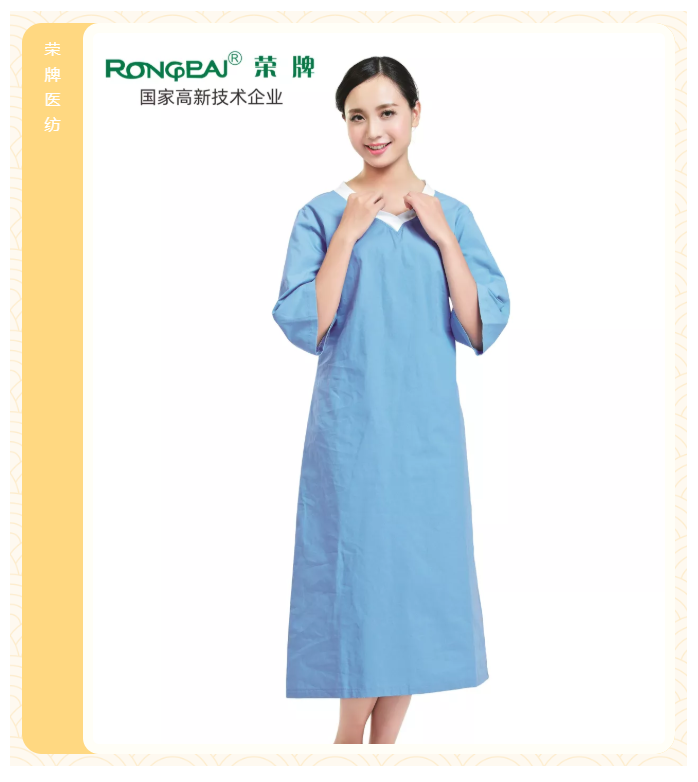 必一·运动(B-Sports)医纺医护面料