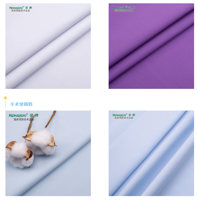 必一·运动(B-Sports)医纺