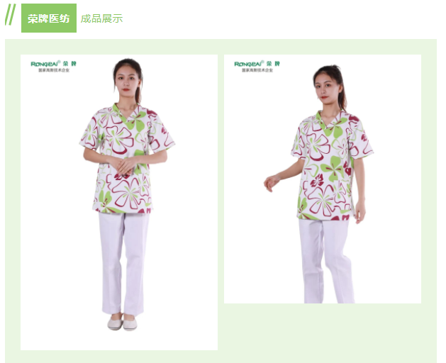 必一·运动(B-Sports)纺织印花面料