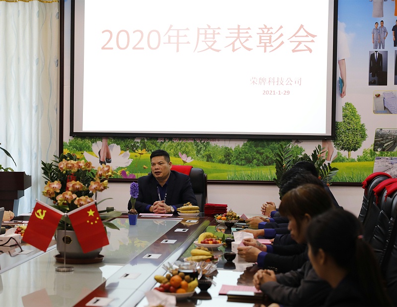 必一·运动(B-Sports)医纺