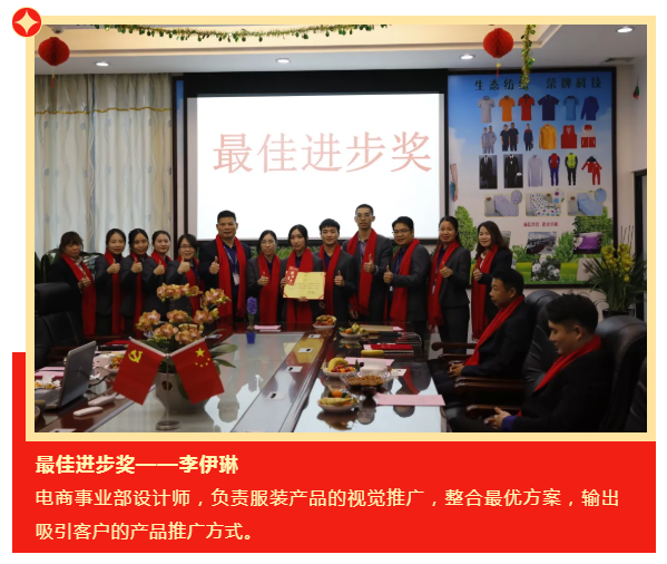 必一·运动(B-Sports)医纺