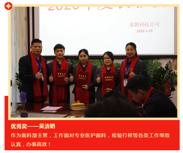 必一·运动(B-Sports)医纺