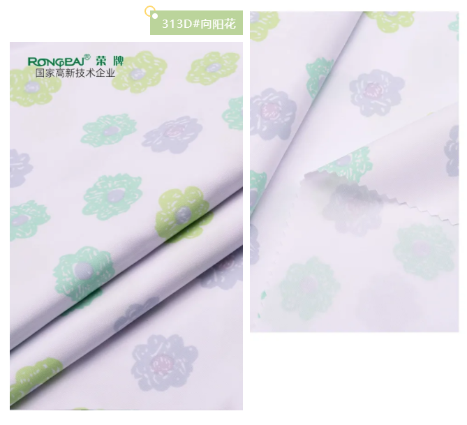 必一·运动(B-Sports)医纺