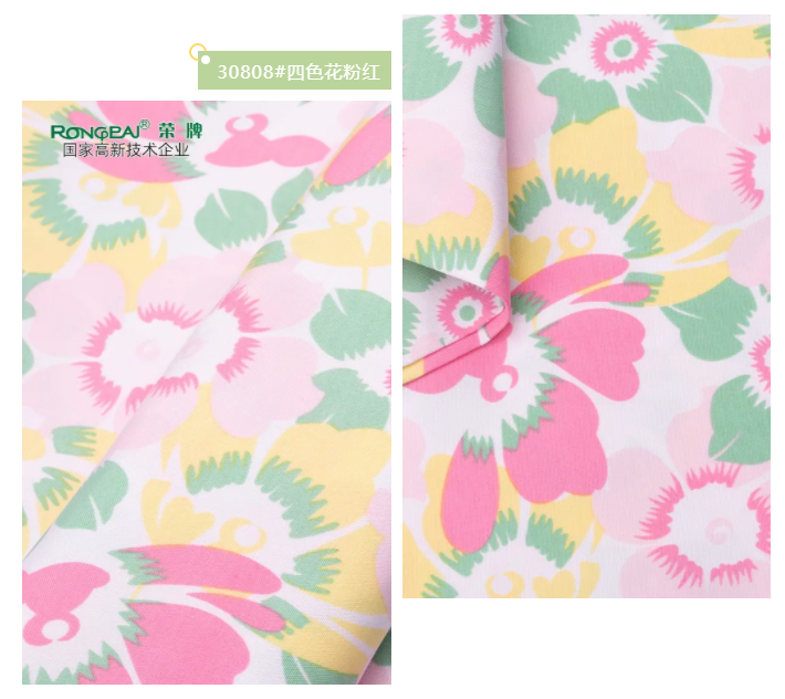 必一·运动(B-Sports)纺织护士服面料