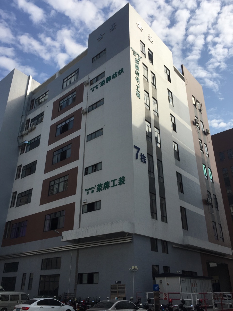 广东必一·运动(B-Sports)医护面料：各项产品示例