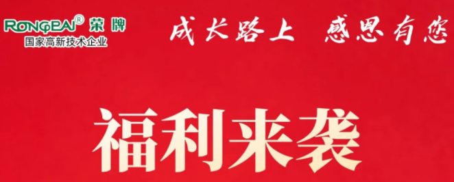 必一·运动(B-Sports)医纺|返利活动火热进行中！