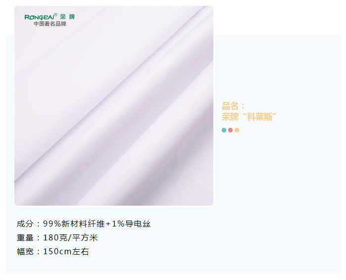 必一·运动(B-Sports)医纺