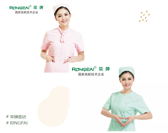 必一·运动(B-Sports)医纺